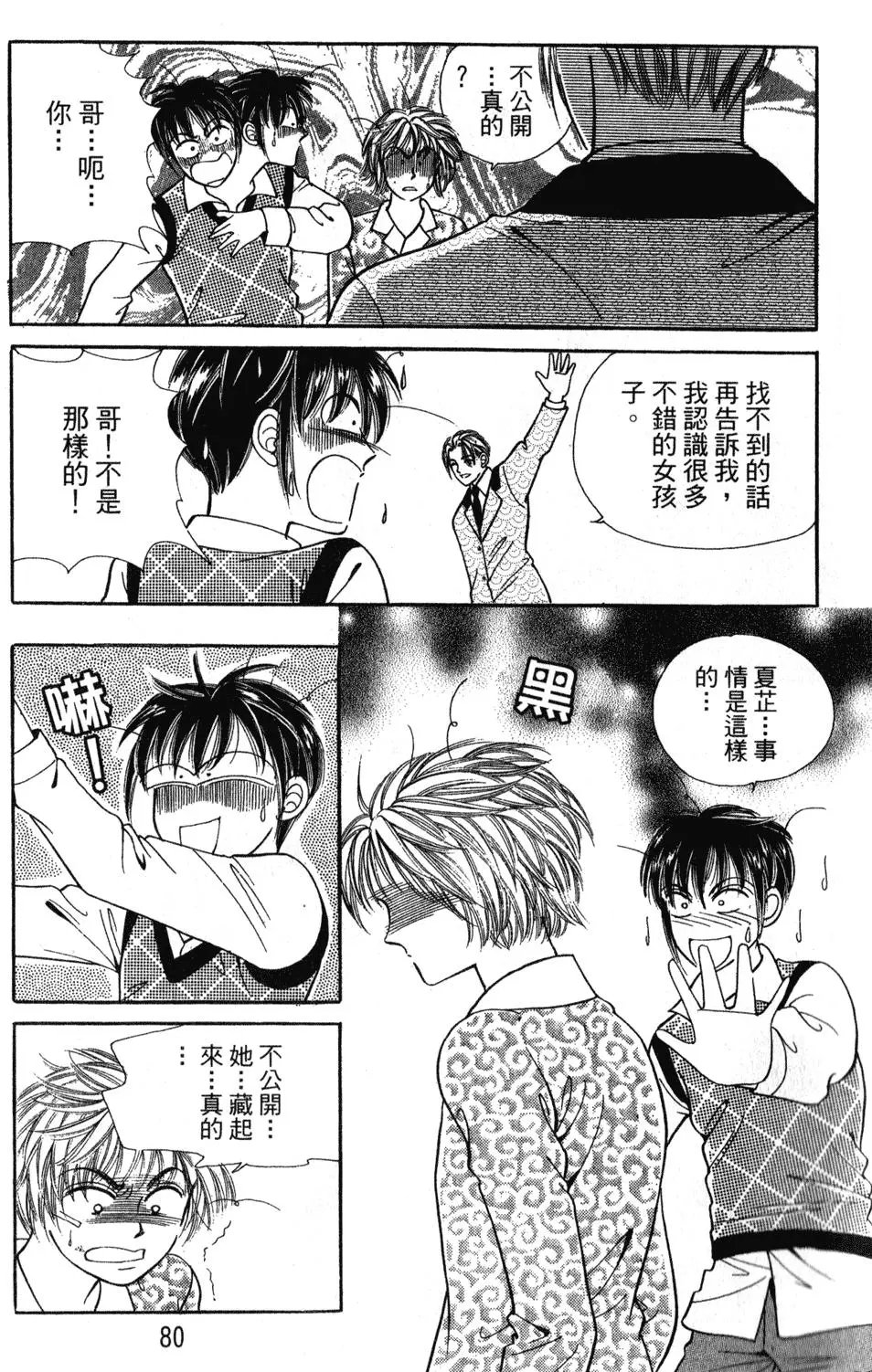 第24卷