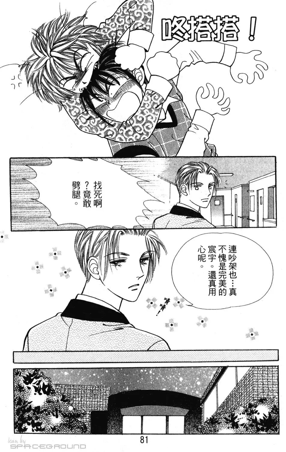 第24卷