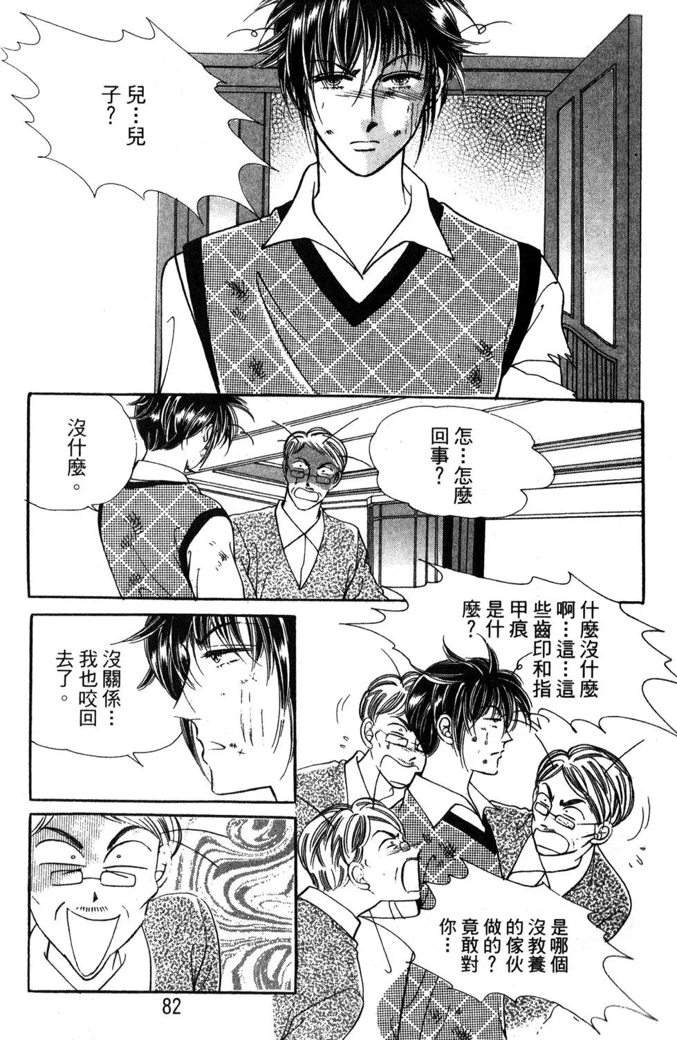 第24卷