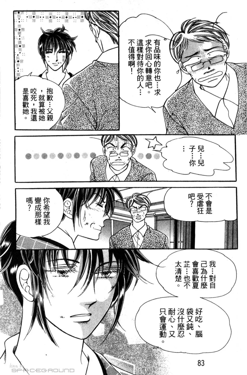 第24卷