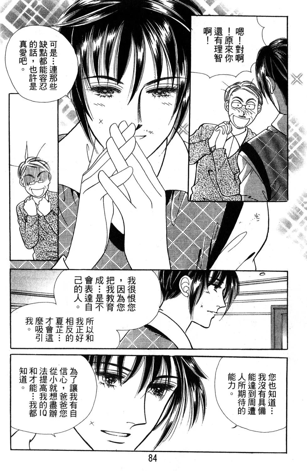 第24卷
