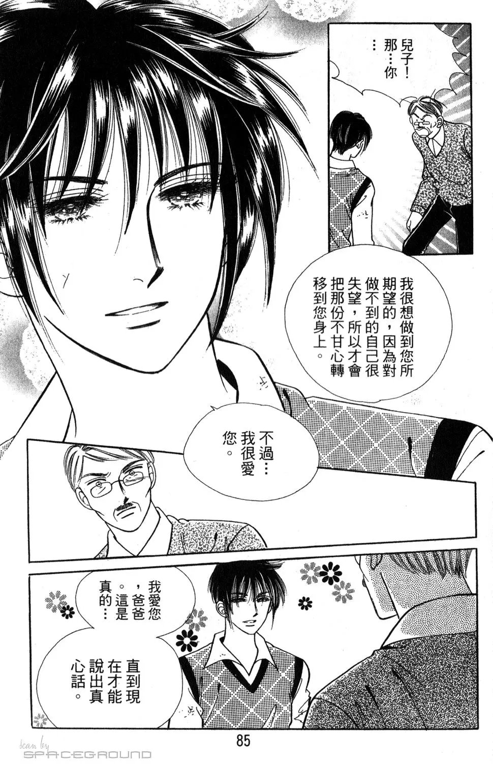 第24卷