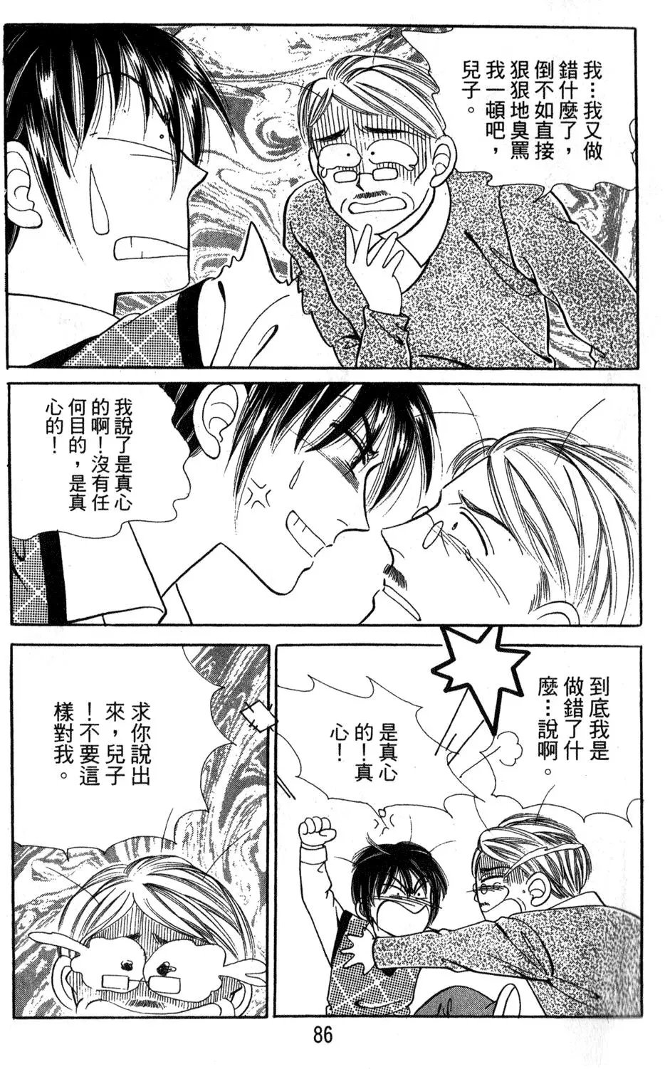 第24卷