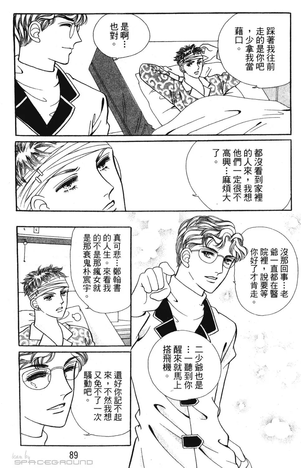第24卷