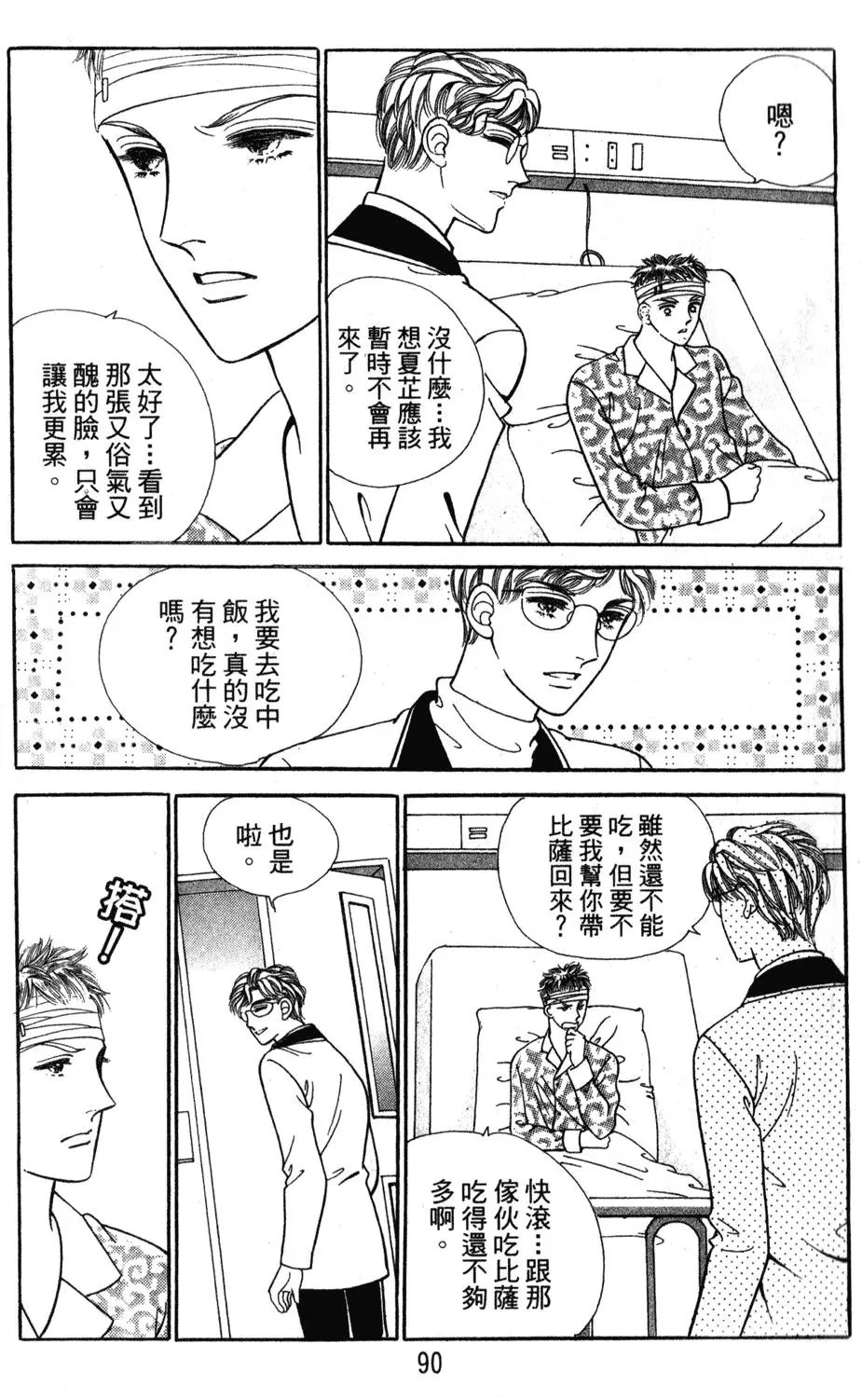 第24卷