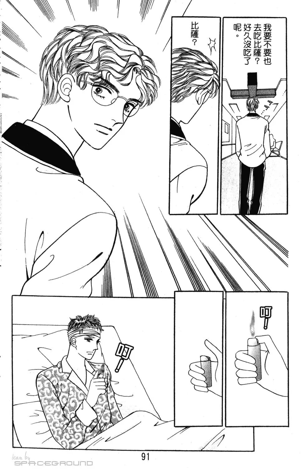 第24卷