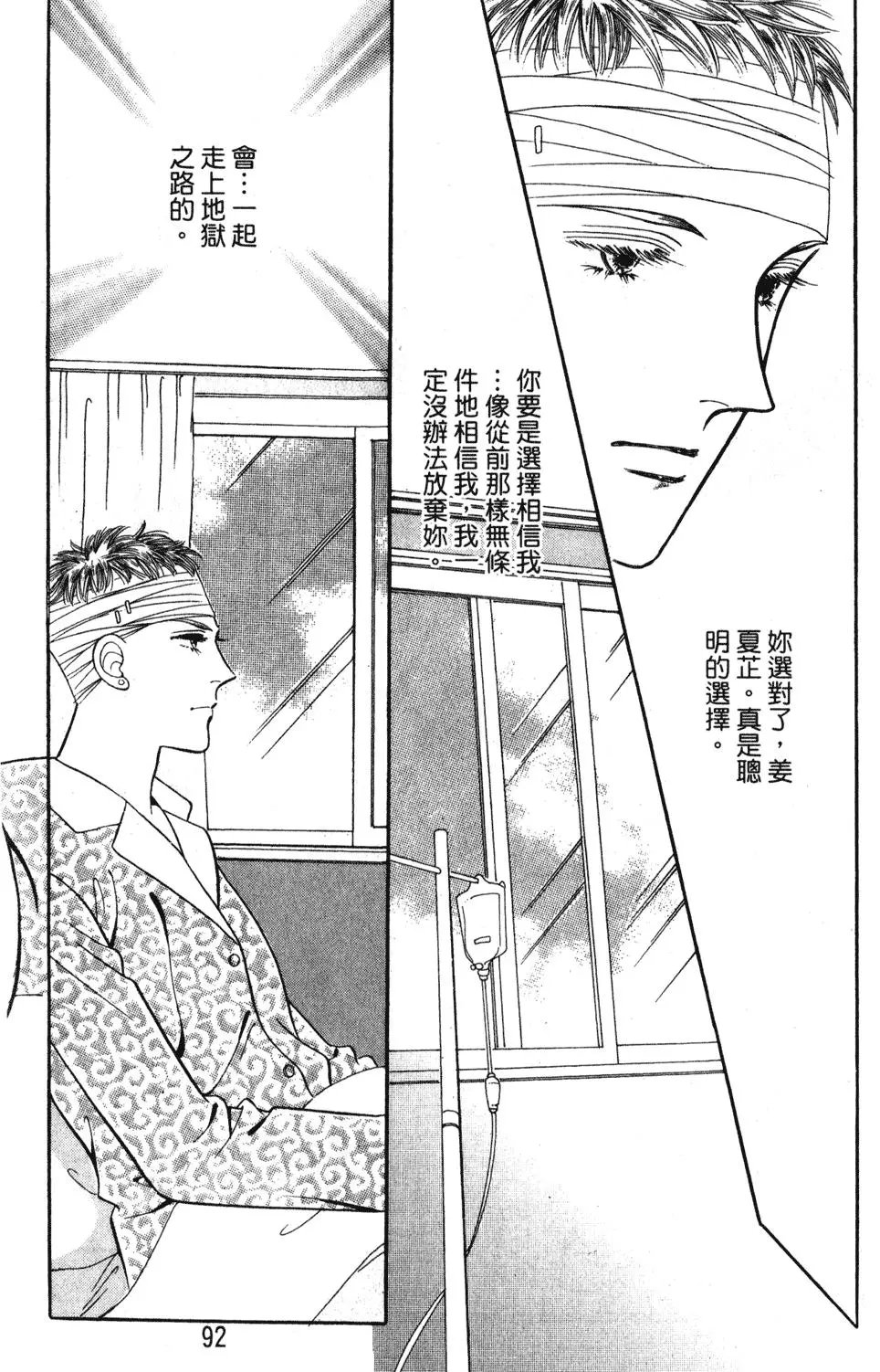 第24卷
