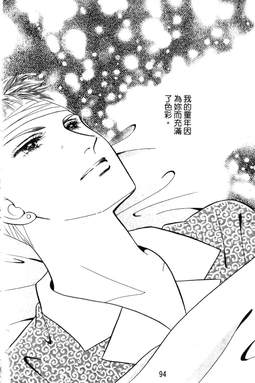 第24卷