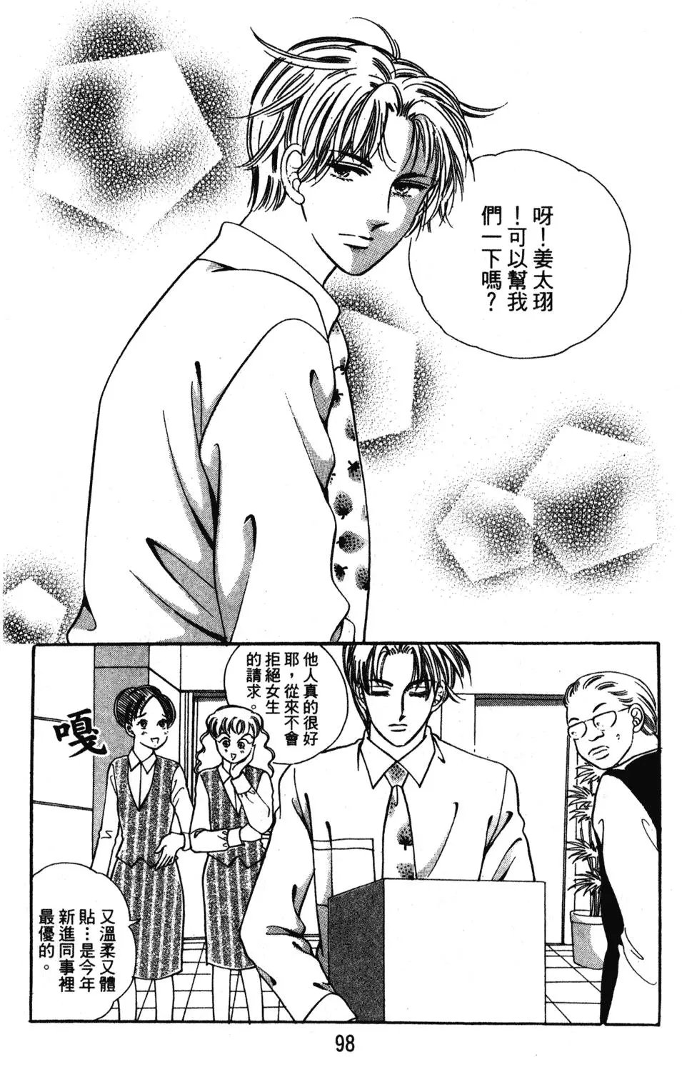 第24卷
