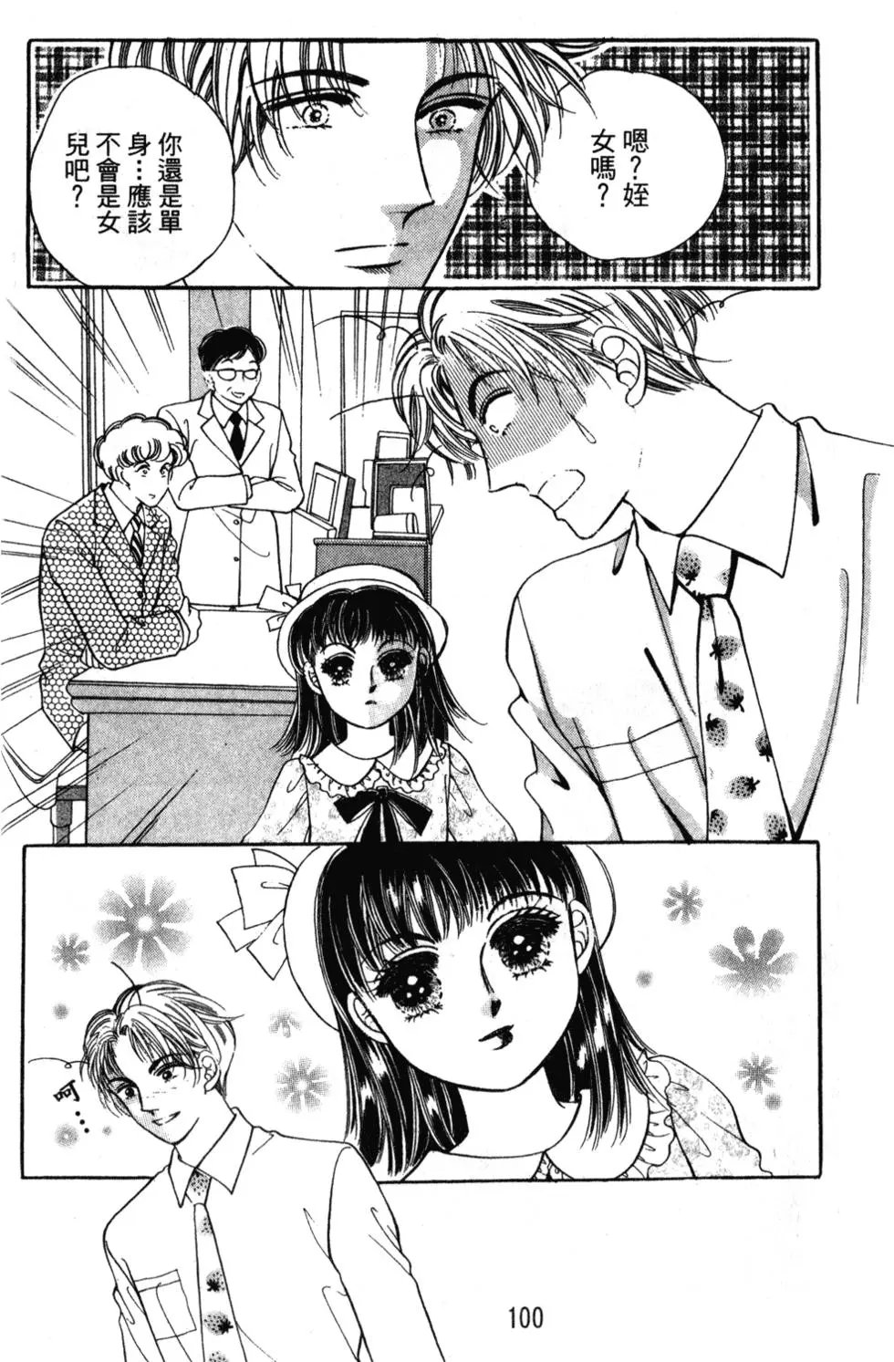 第24卷