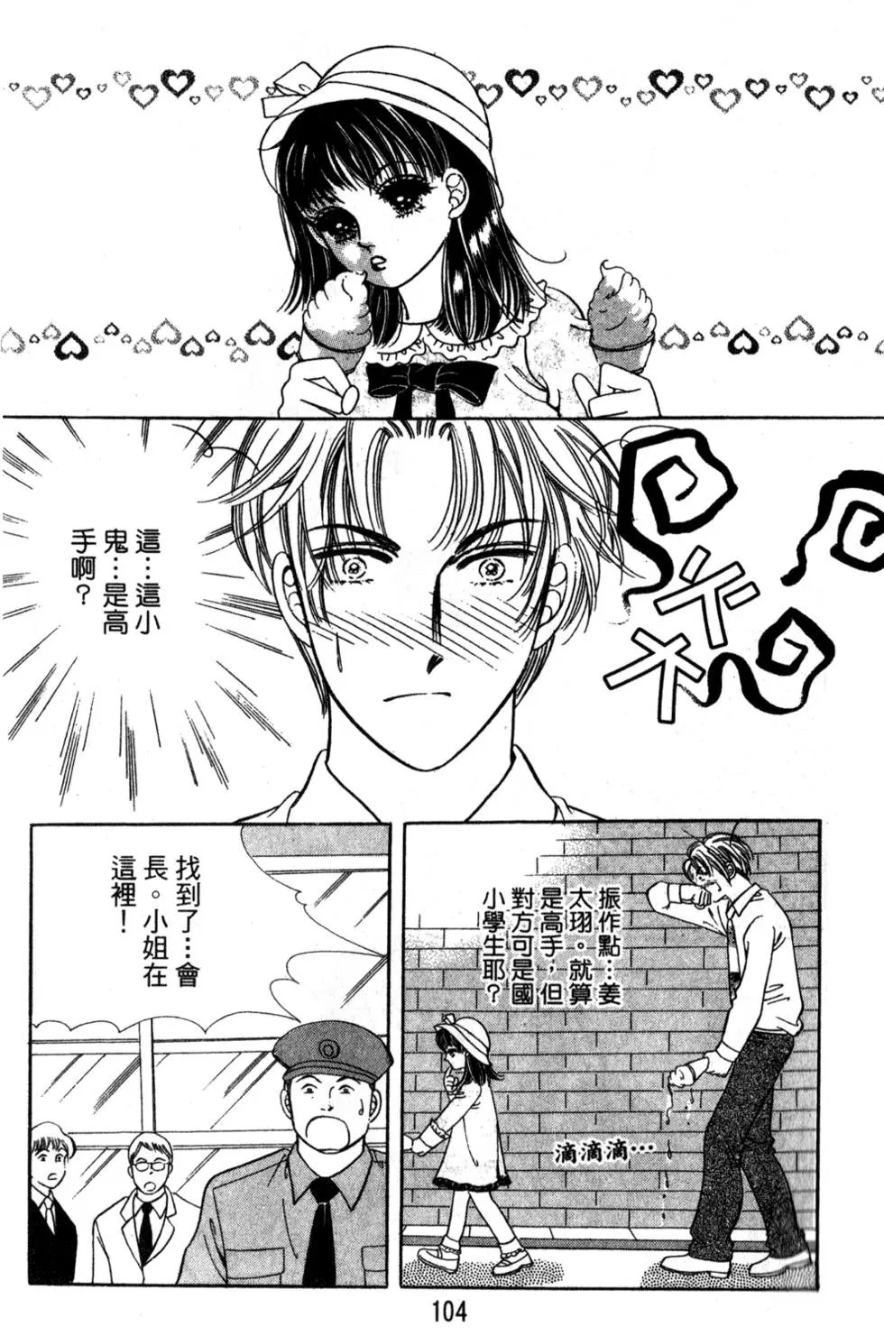 第24卷