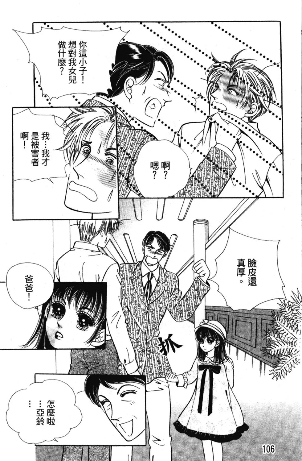 第24卷