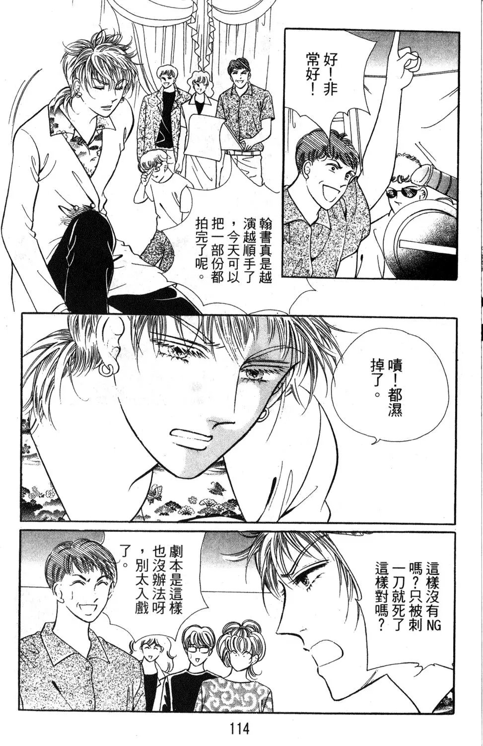 第24卷