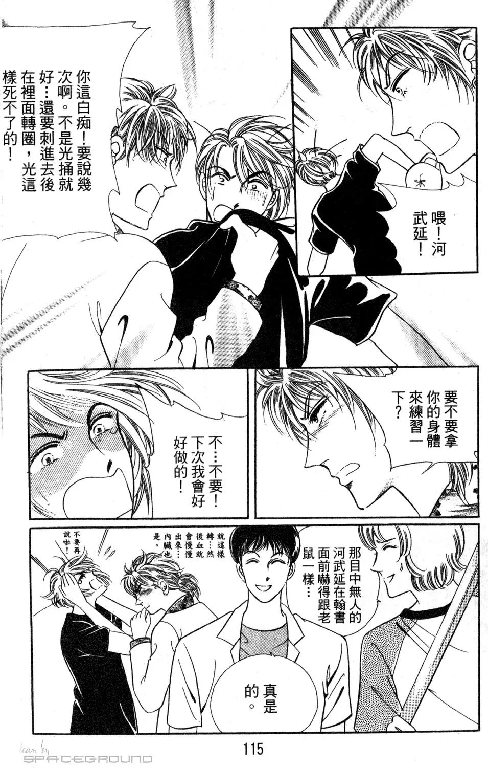 第24卷