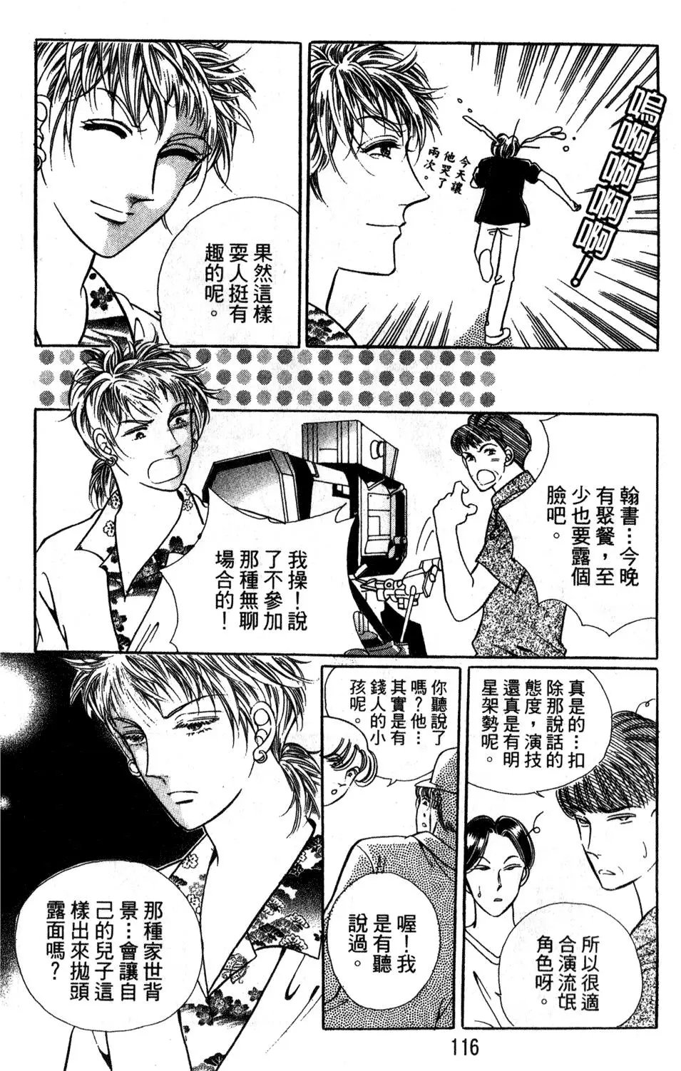 第24卷