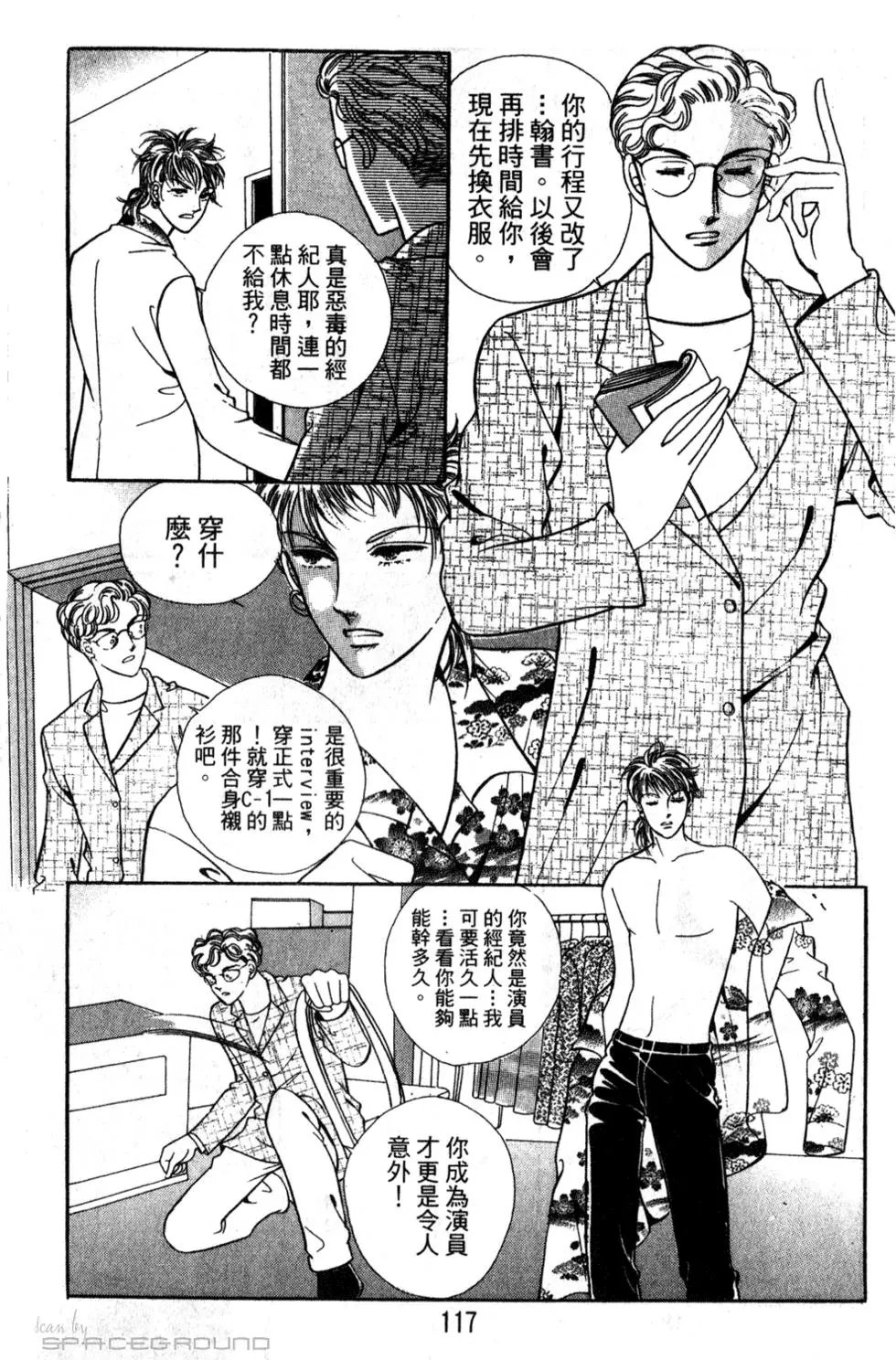 第24卷