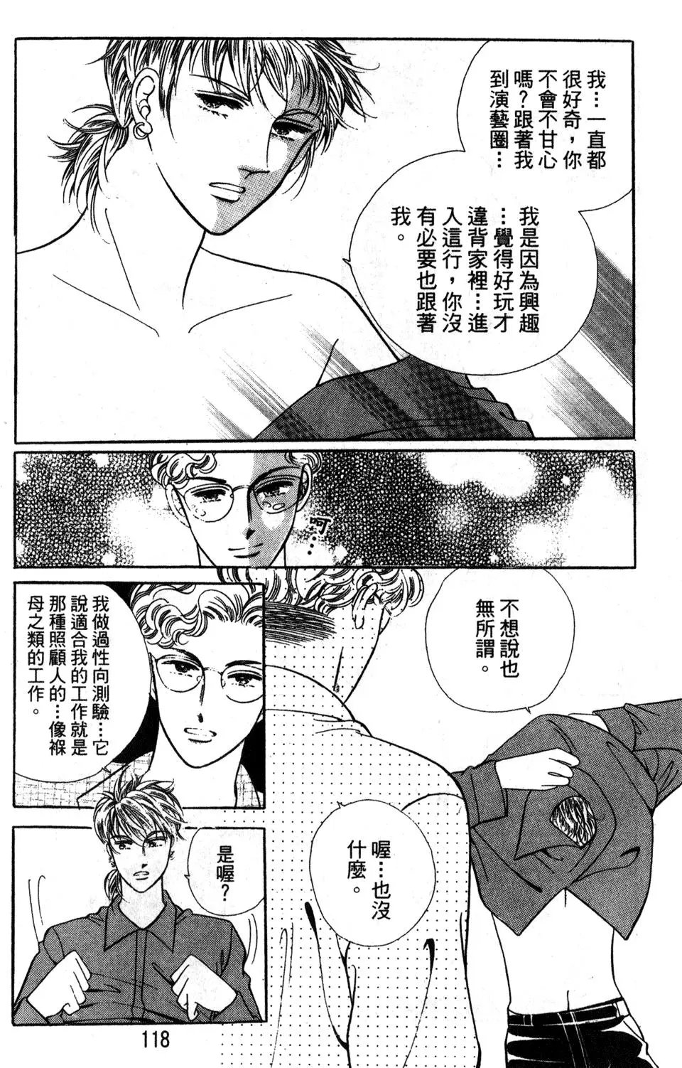 第24卷
