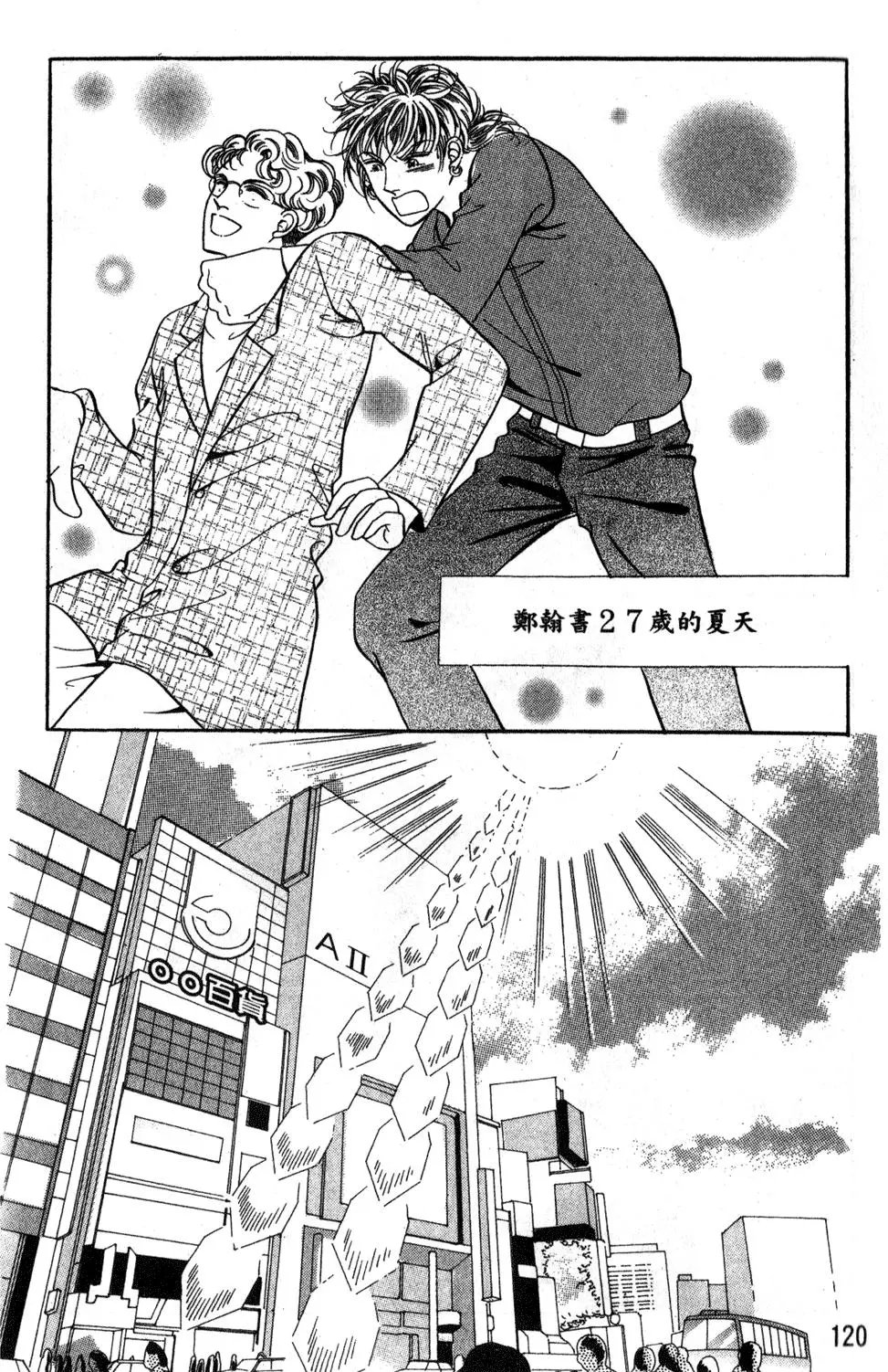 第24卷