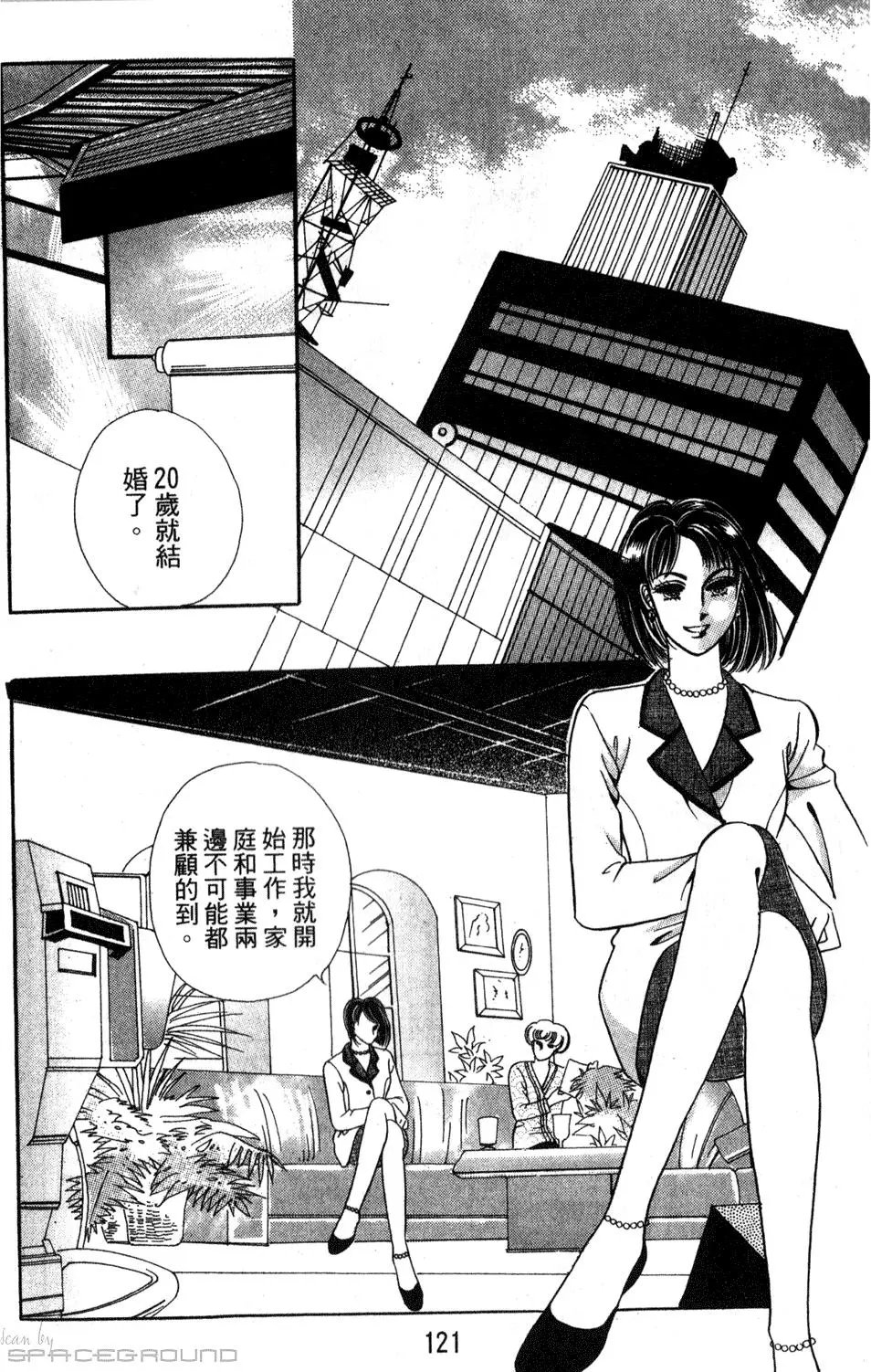 第24卷