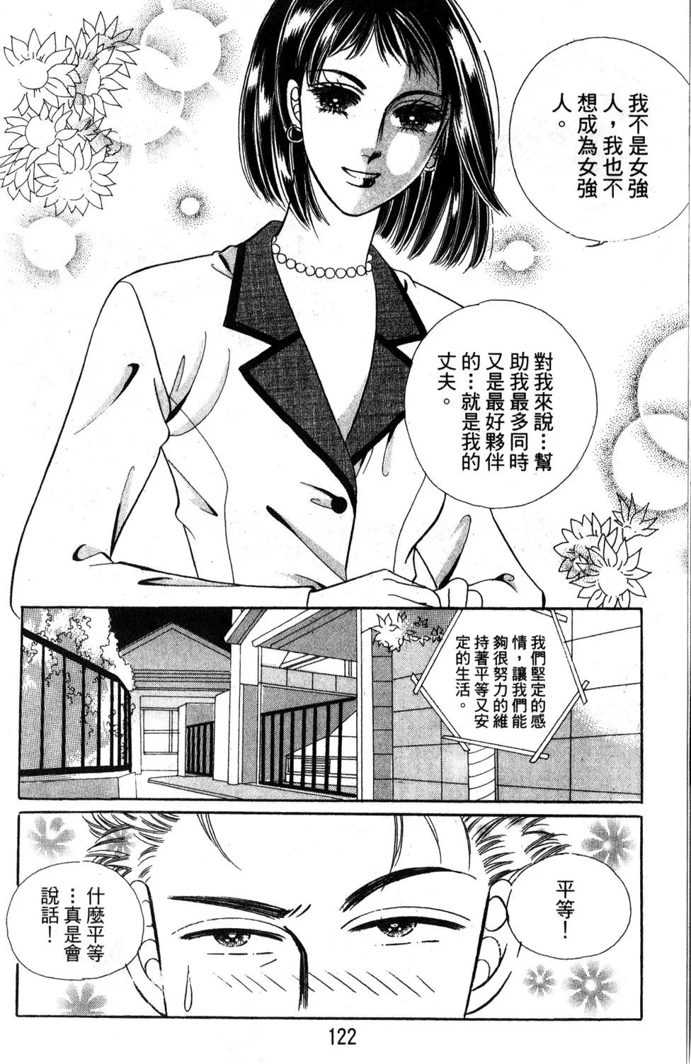 第24卷
