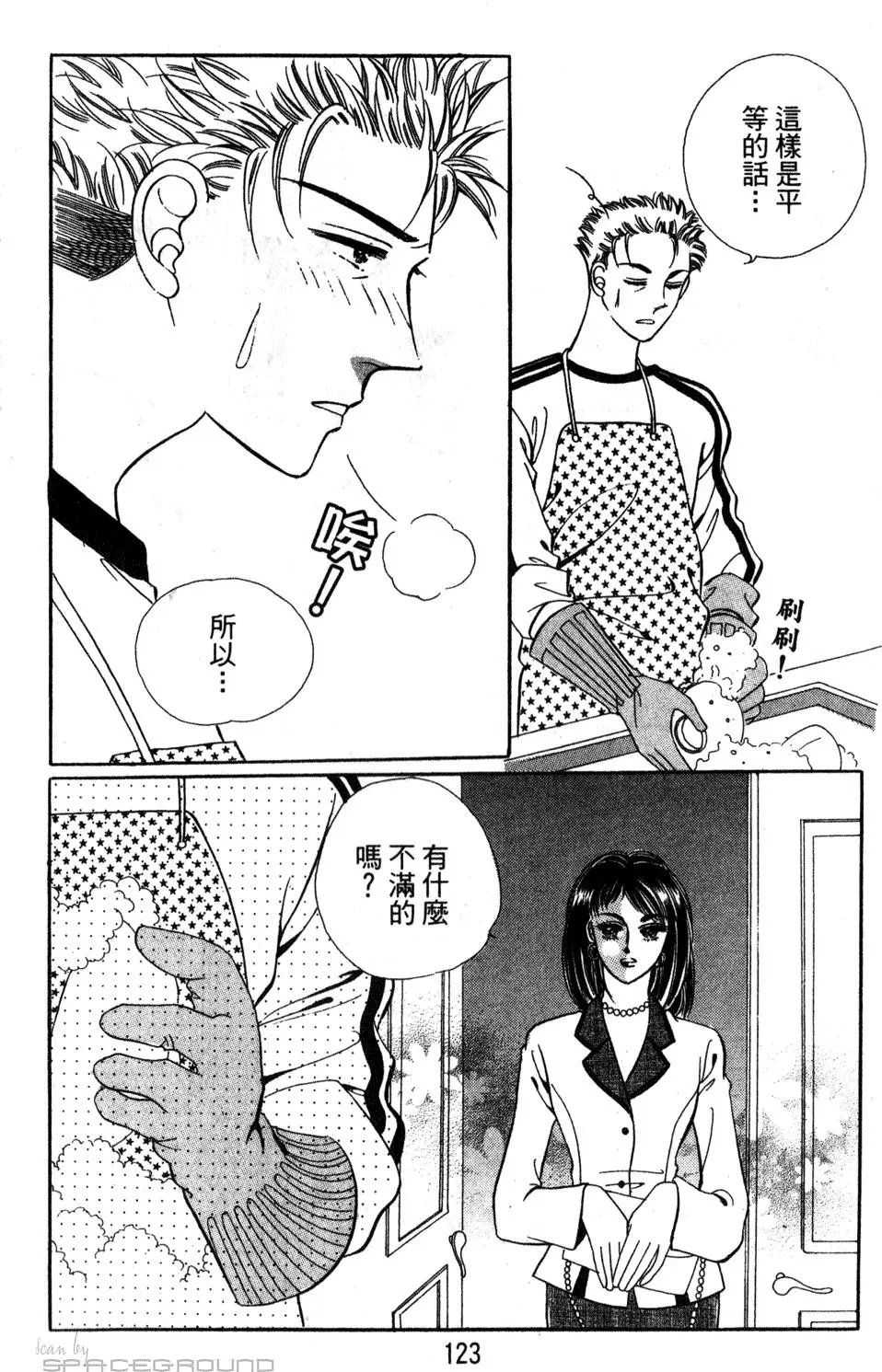第24卷