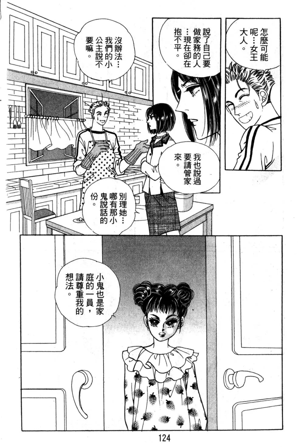 第24卷