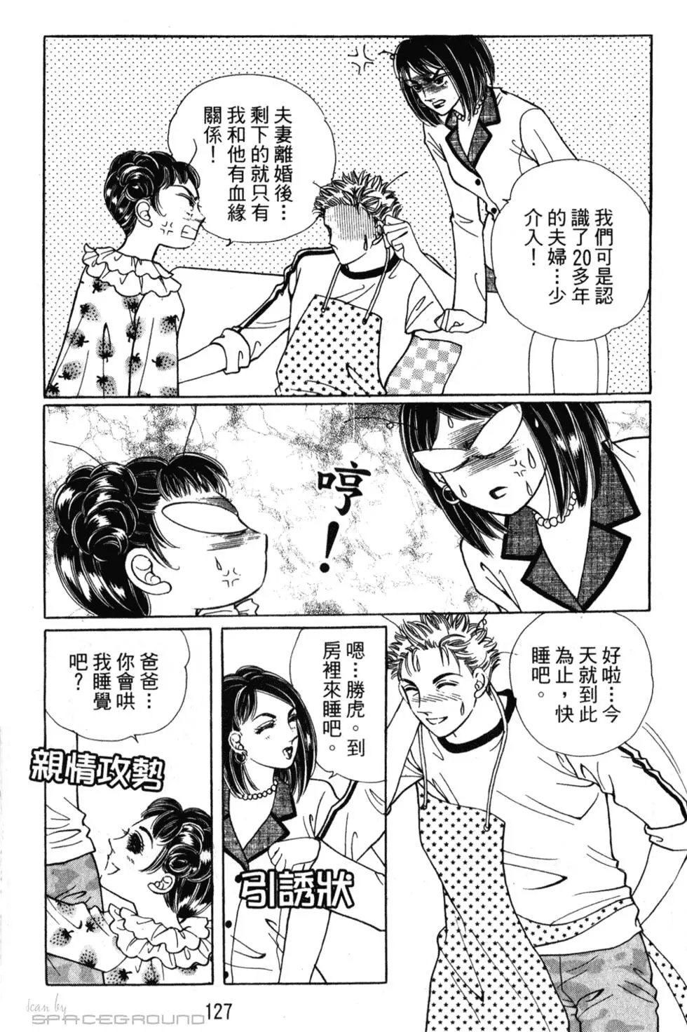 第24卷