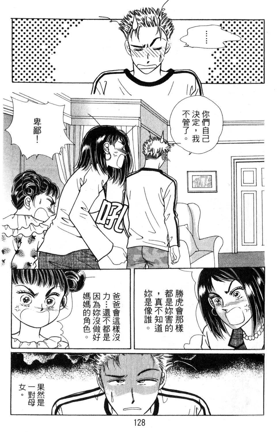 第24卷
