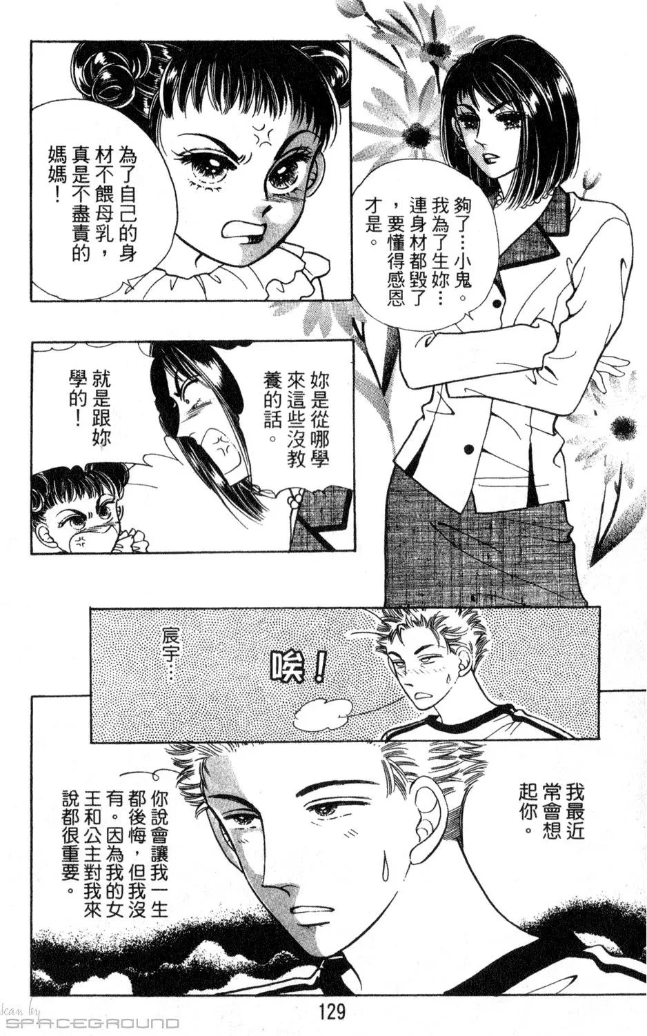 第24卷