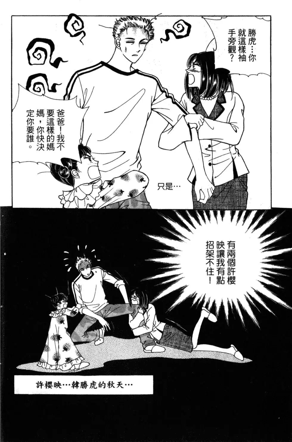 第24卷
