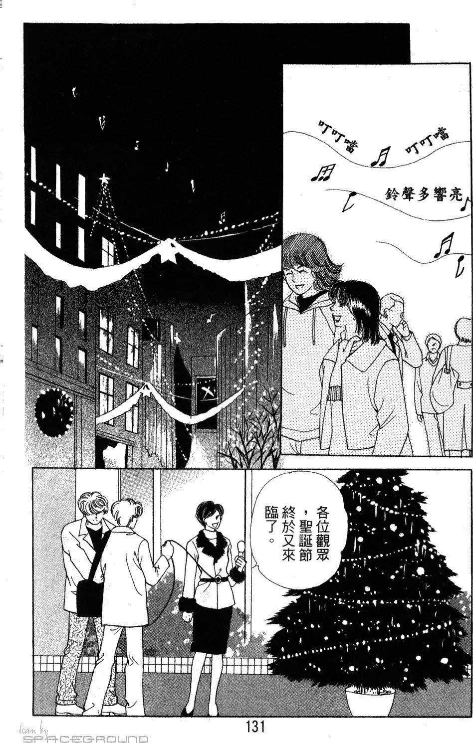 第24卷