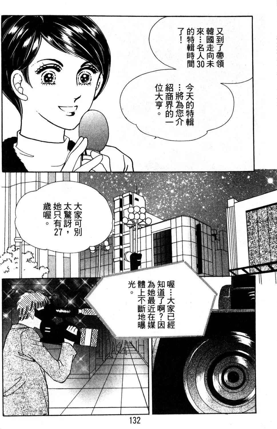 第24卷