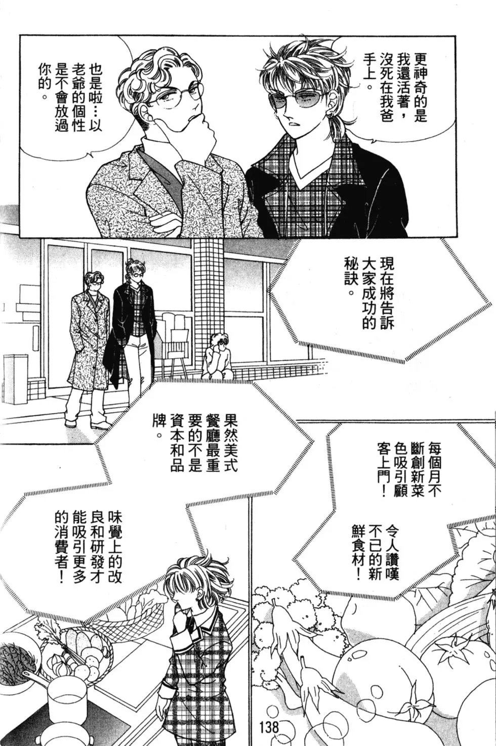 第24卷