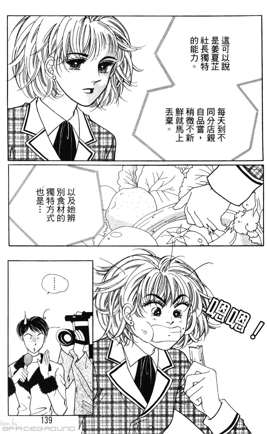 第24卷