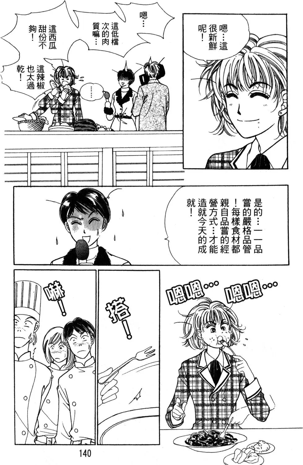 第24卷