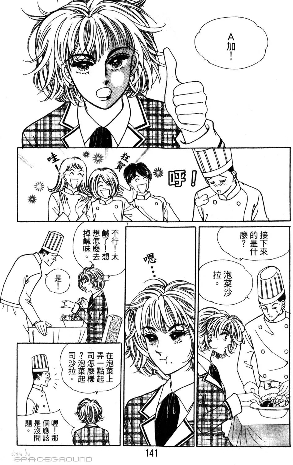 第24卷