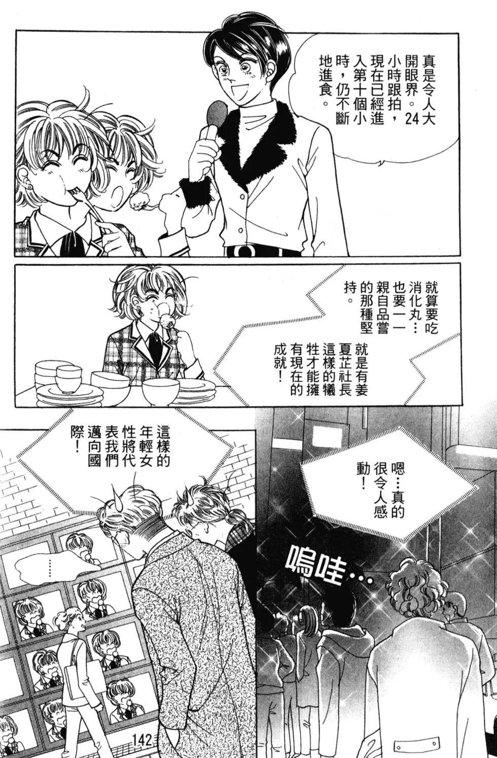 第24卷
