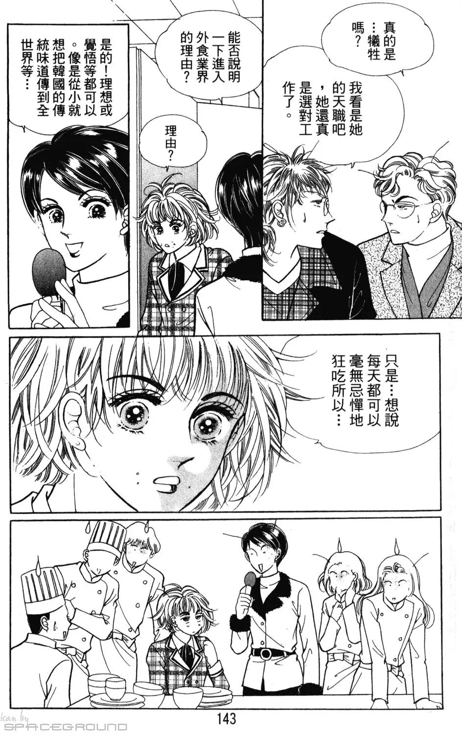 第24卷
