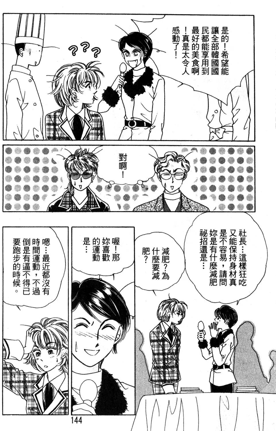 第24卷