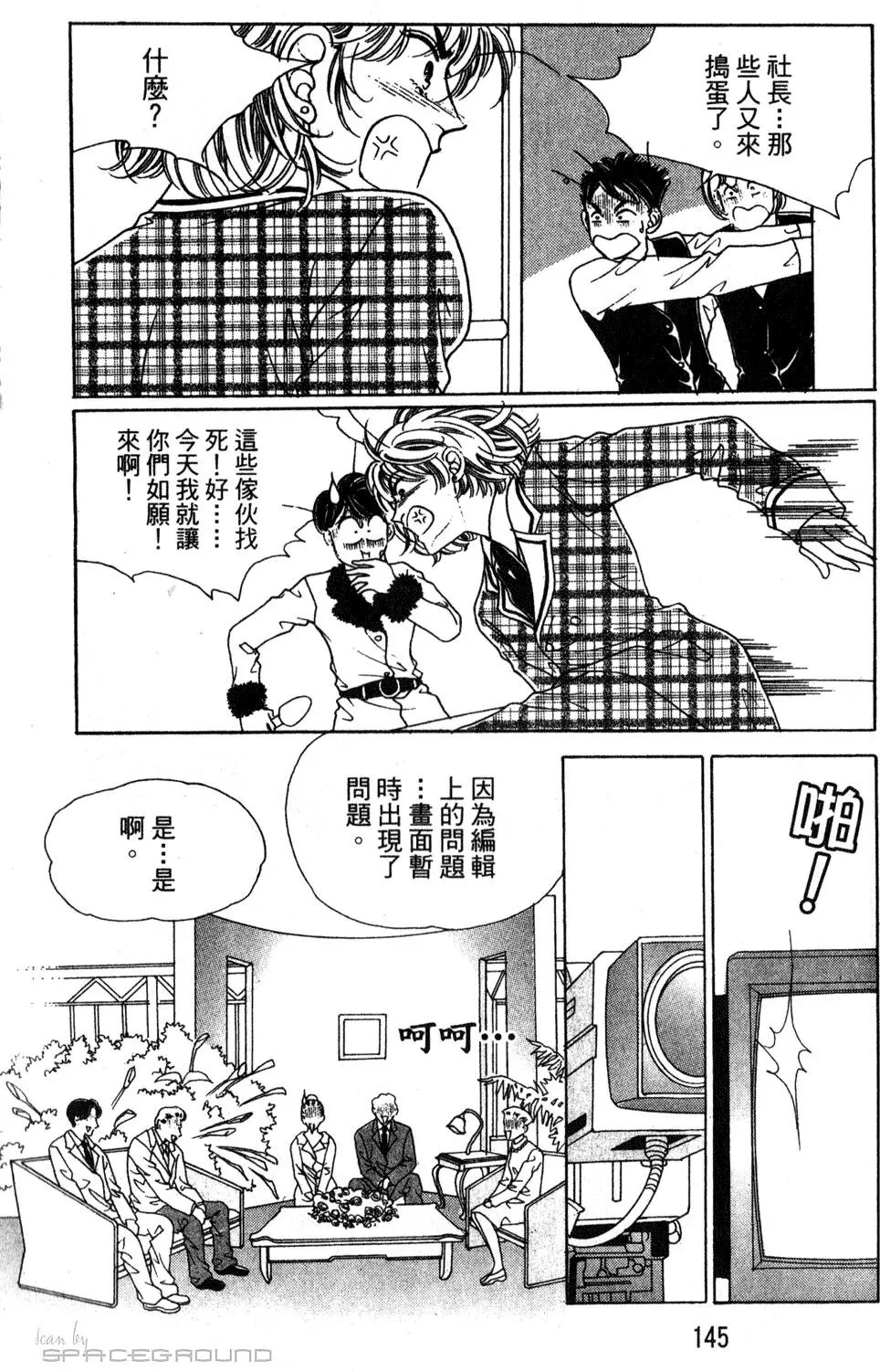 第24卷