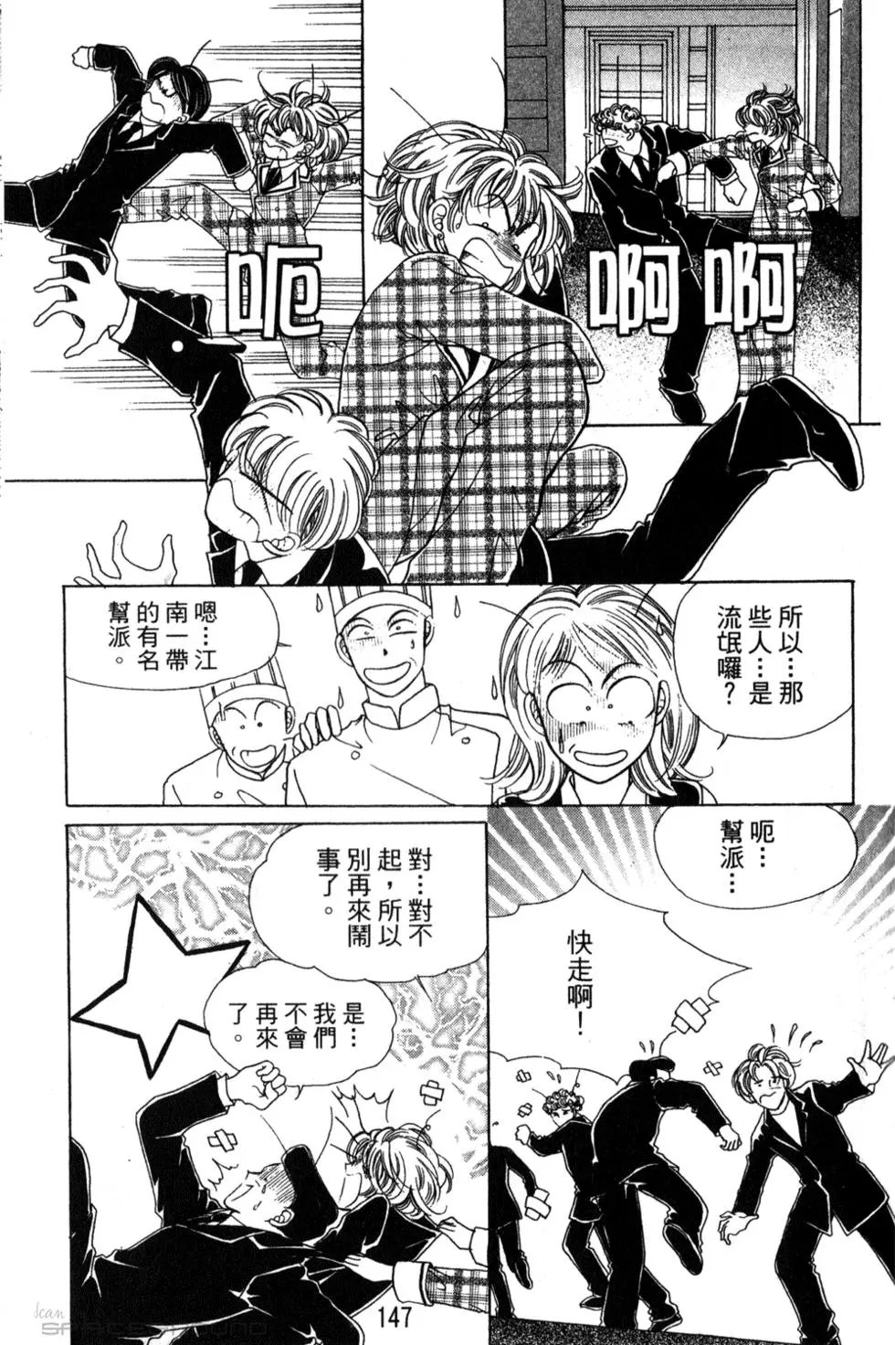 第24卷