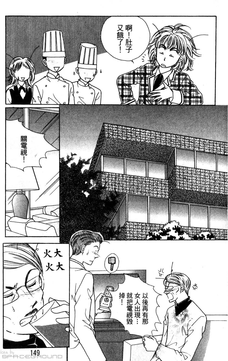 第24卷