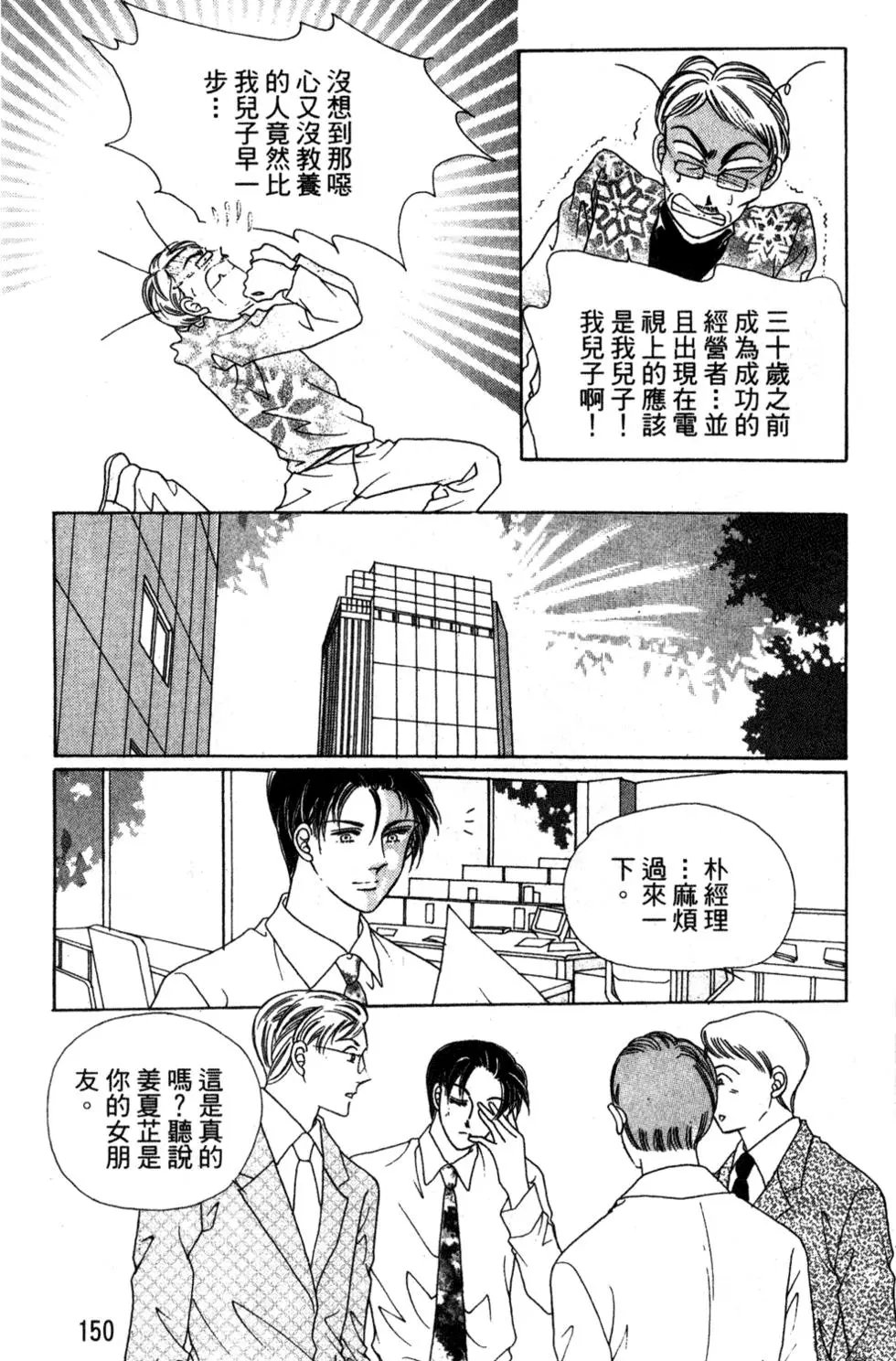第24卷