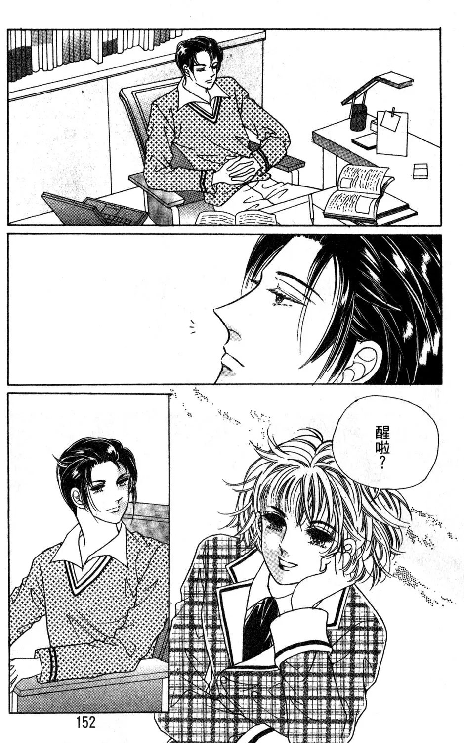 第24卷