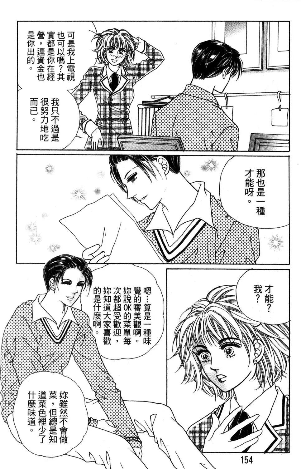 第24卷