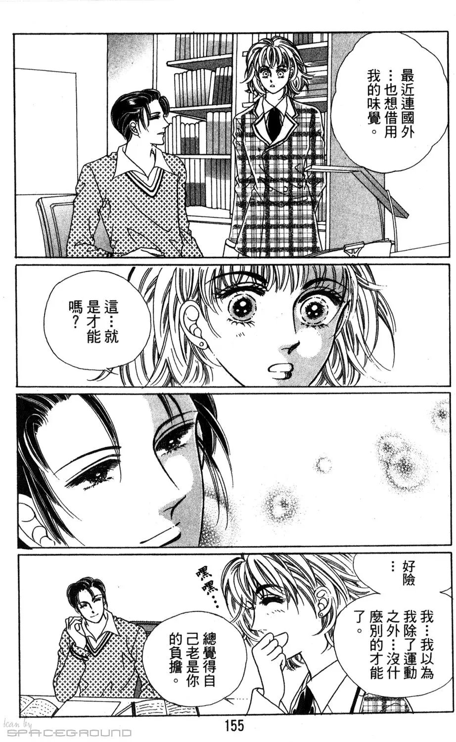 第24卷