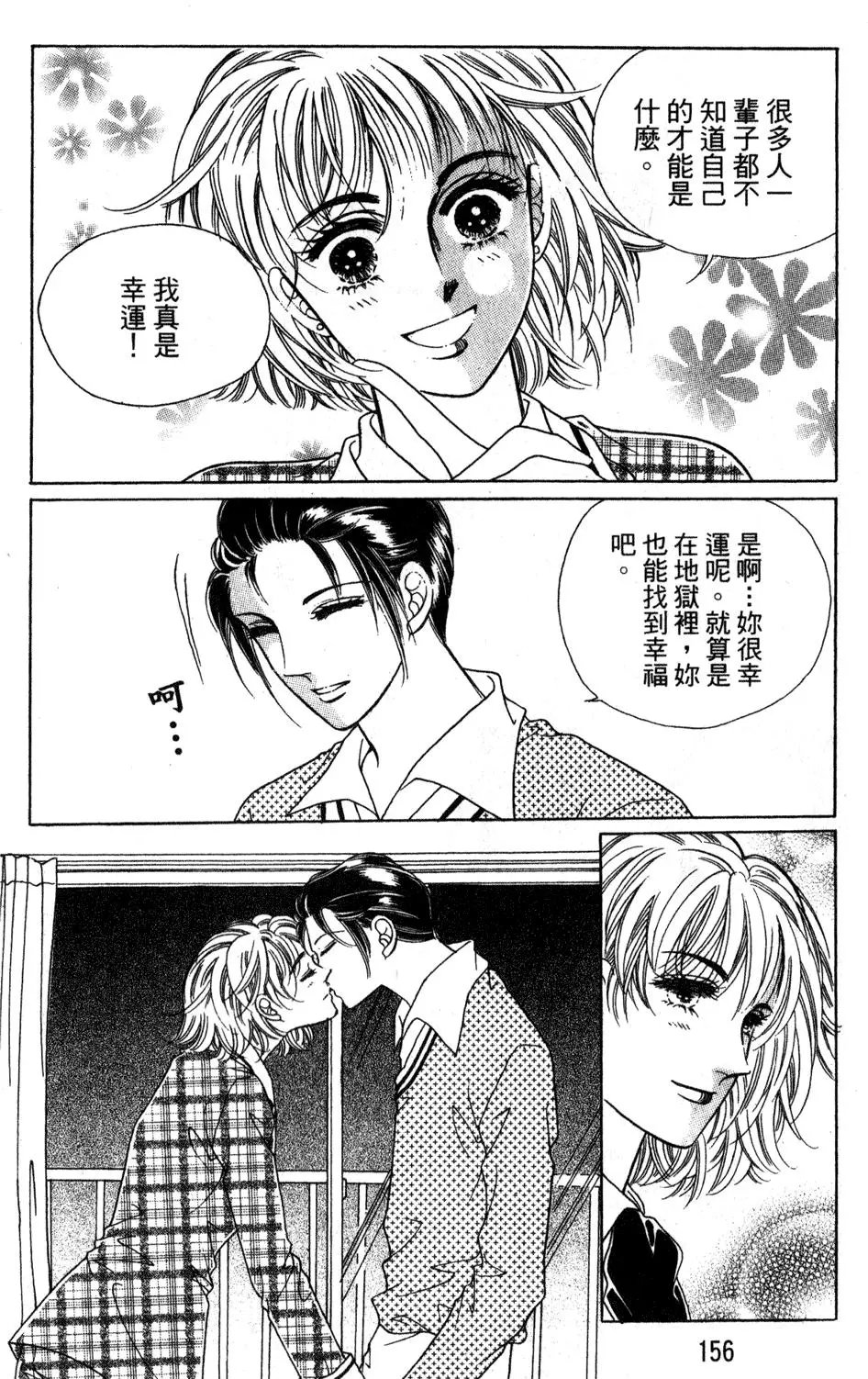 第24卷