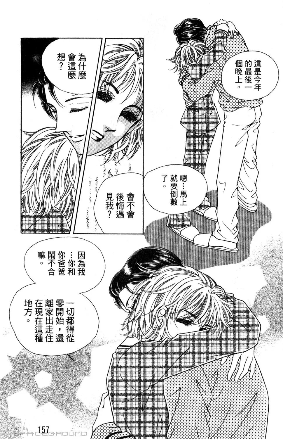 第24卷
