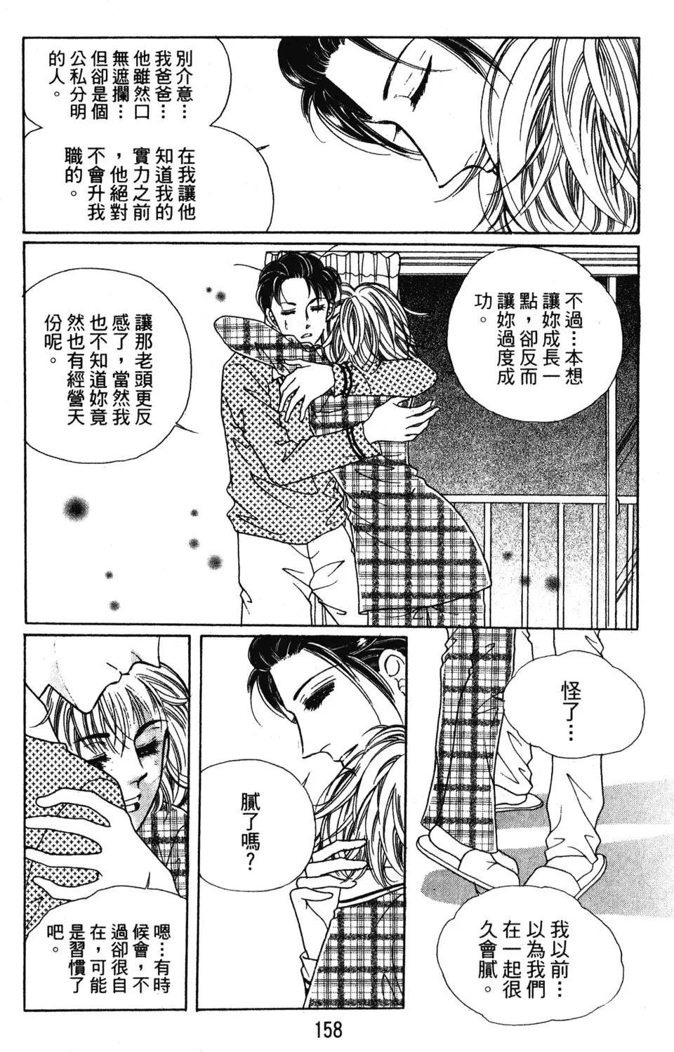 第24卷