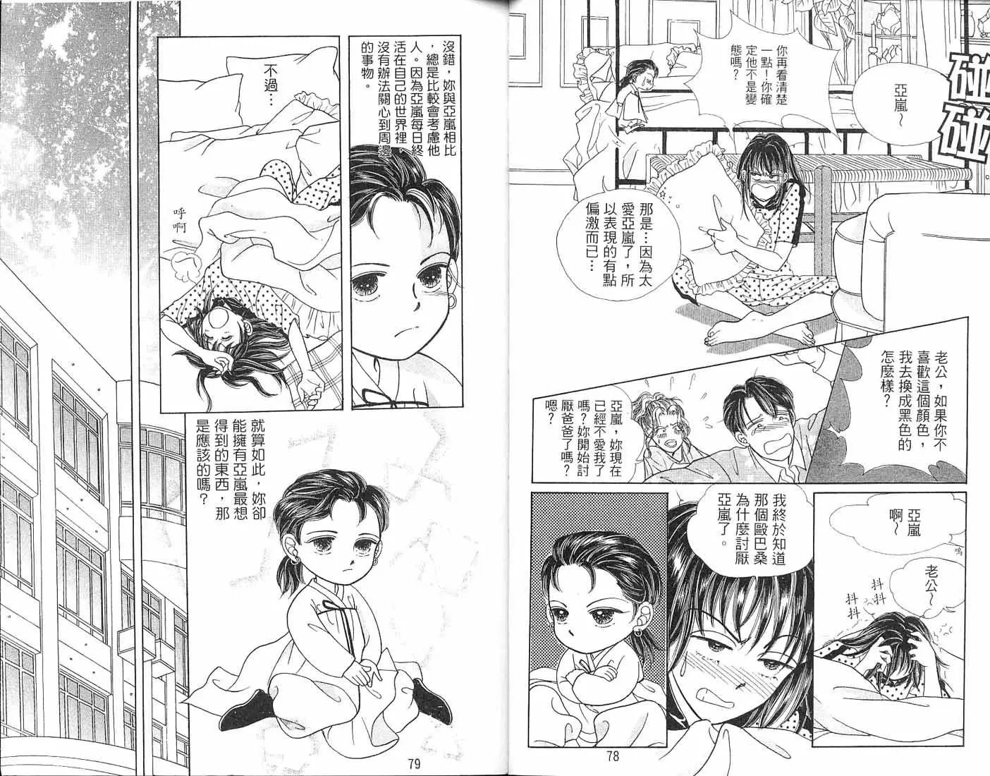 第03卷